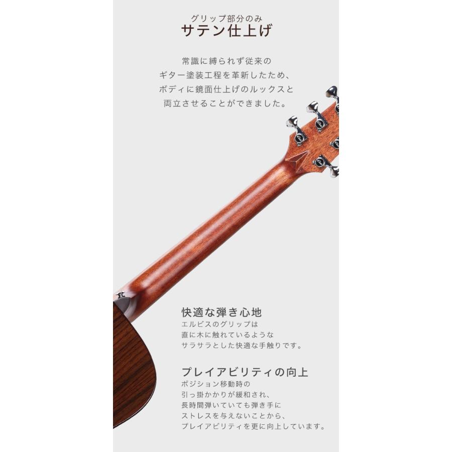 ELVIS ELITEII アコースティックギター【スプルース材トップ単板