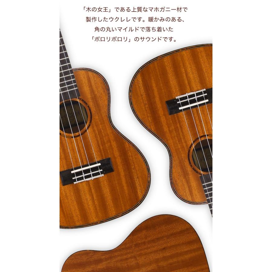 タイムセール!【初心者セット8点!】ELVIS エルビス ウクレレ タイムセール!【初心者セット8点!】ELVIS エルビス ウクレレ