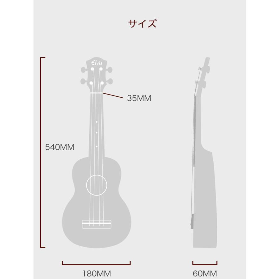 ELVISエルビス・Hilo1s・マホガニー単板・ソプラノウクレレ・高級感の