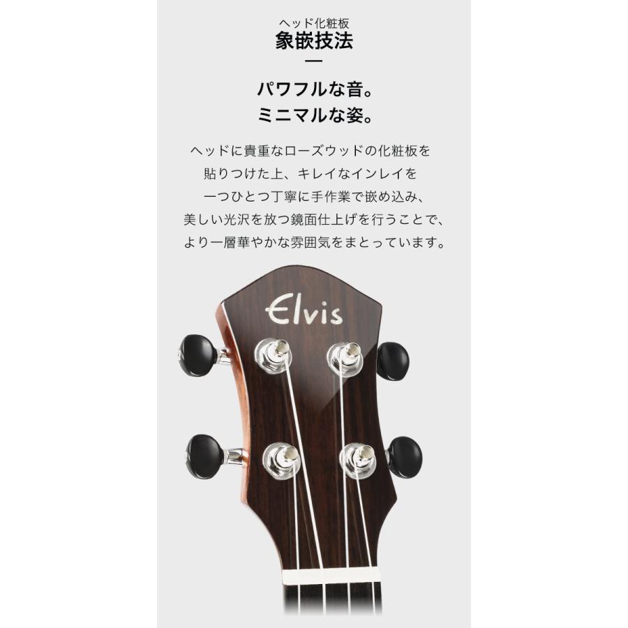 ELVISエルビス・Hilo1s・マホガニー単板・ソプラノウクレレ・高級感の