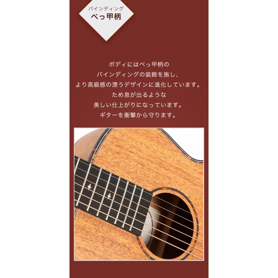 【初心者定番９点セット】ELVISエルビス Master Mini 10・抱えやすい本格的なミニギター・36インチ・トラベルギター・マホガニー材【保証書・チューナー等9点】｜aera-music｜12