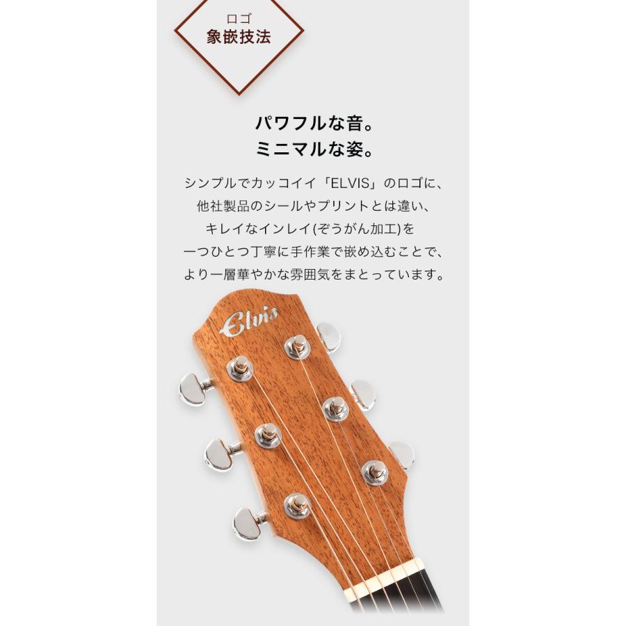 【初心者定番９点セット】ELVISエルビス Master Mini 10・抱えやすい本格的なミニギター・36インチ・トラベルギター・マホガニー材【保証書・チューナー等9点】｜aera-music｜09