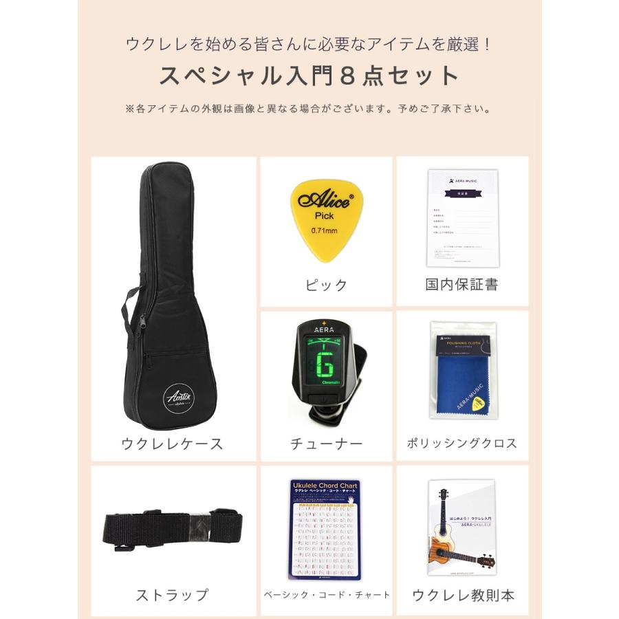 Aostin・UMI-1C Pro・コンサートウクレレ・カッタウェイ仕様／コンター