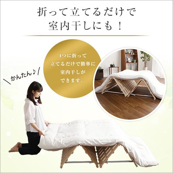 すのこベッド シングル 四つ折り式 檜仕様 涼風 送料無料｜aera｜06