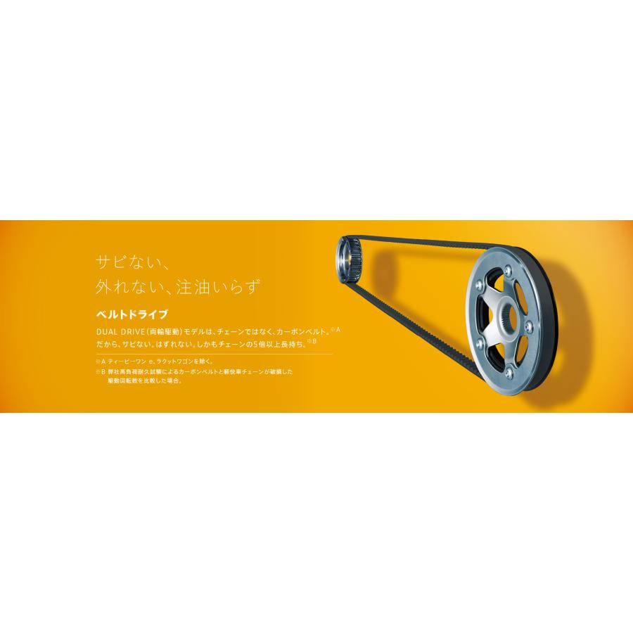 Albelt パンクしない ブリヂストン 電動アシスト自転車 2025 Albelt パンクしない ブリヂストン 電動アシスト自転車 2025