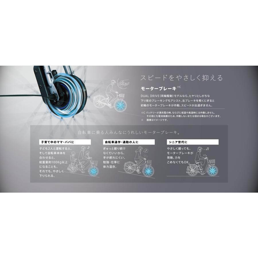 Albelt パンクしない ブリヂストン 電動アシスト自転車 2025 Albelt パンクしない ブリヂストン 電動アシスト自転車 2025