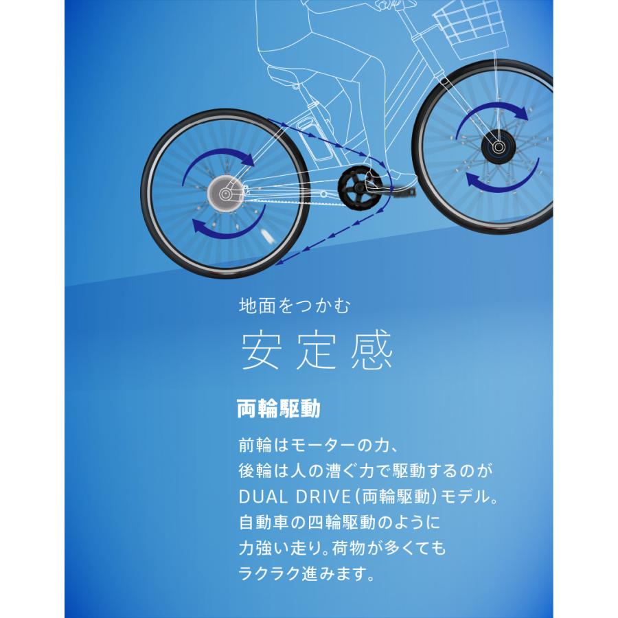 Albelt パンクしない ブリヂストン 電動アシスト自転車 2025 Albelt パンクしない ブリヂストン 電動アシスト自転車 2025