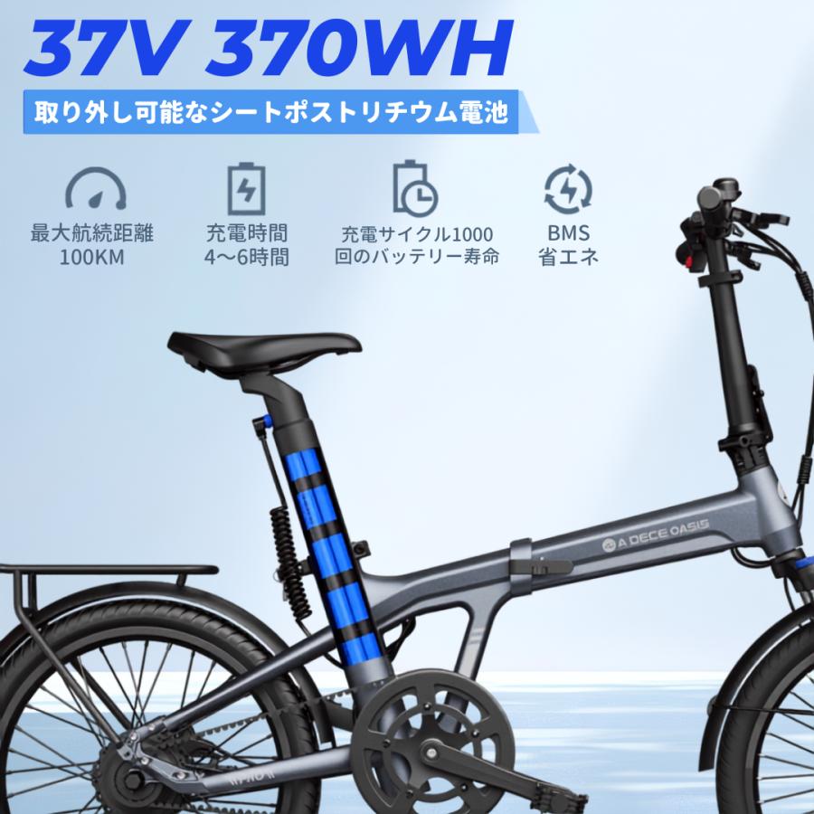 A DECE OASIS 折りたたみ自転車 （バッテリー欠品） ADO 自転車 専用リチウムイオンバッテリー リチウムイオン充電池 37V