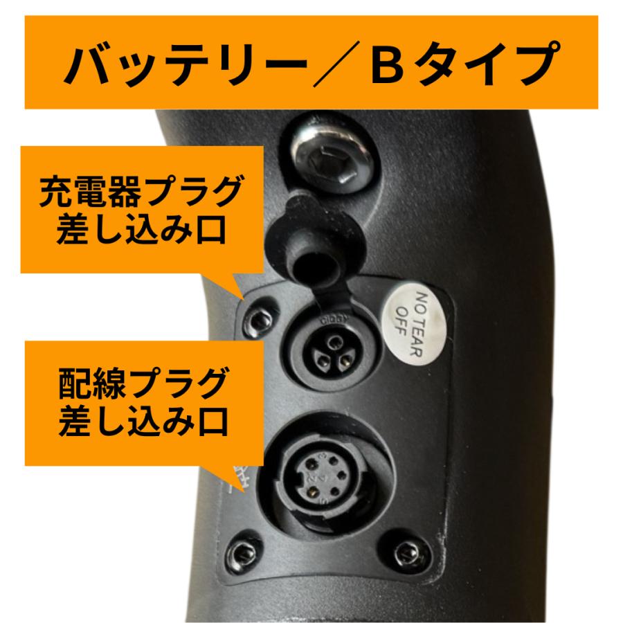 ADO ADO E-BIKE リチウムイオンバッテリー ADO電動アシスト