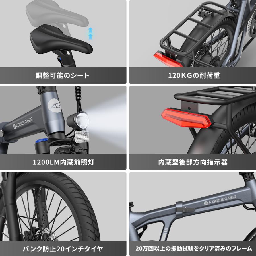 パンクしない ADO (A DECE OASIS) 20型 折りたたみ電動アシスト パンクしない ADO (A DECE OASIS) 20型 折りたたみ電動アシスト