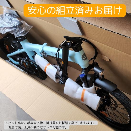 パンクしない ADO (A DECE OASIS) 20型 折りたたみ電動アシスト パンクしない ADO (A DECE OASIS) 20型 折りたたみ電動アシスト