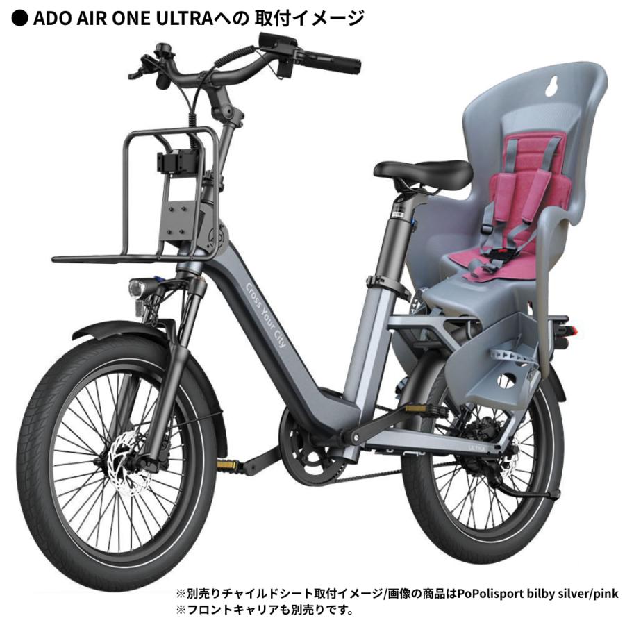 Polisport 自転車 後ろ リア チャイルドシート ポリスポート
