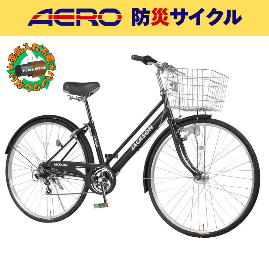 パンクしない 27型 ノンパンク シティクサイクル シマノ6段変速 LED