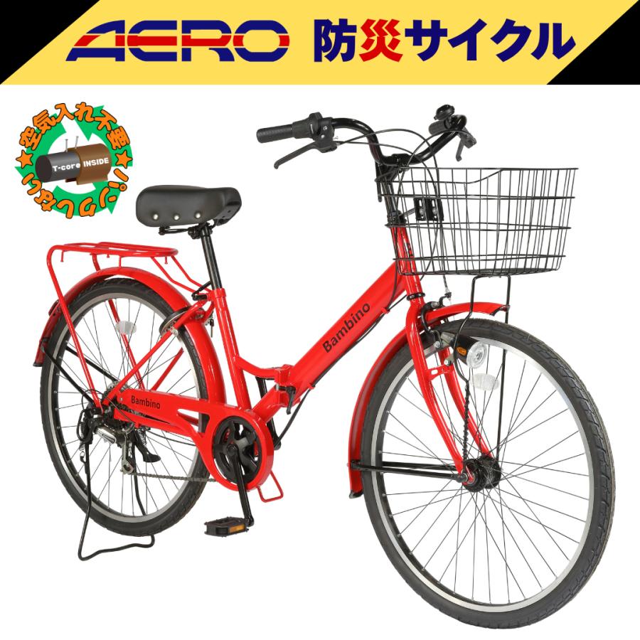 パンクしない 26型折り畳みシティサイクル レッド 6段変速 LEDオート