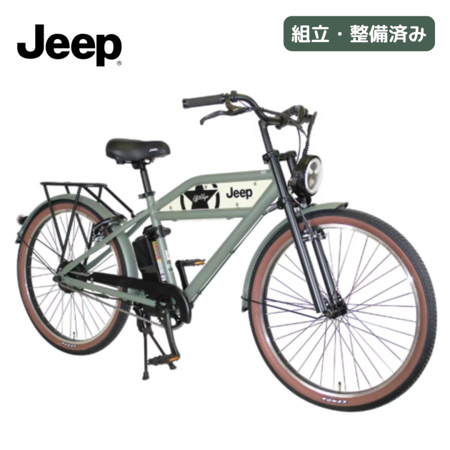 Jeep（ジープ） 組立整備済み Jeep 26型電動アシスト自転車 電動式 