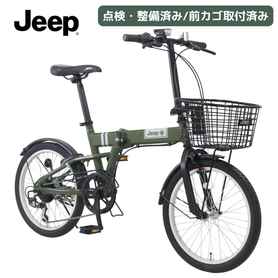 Jeep（ジープ） 前カゴ取付 点検整備済 Jeep JE-206GB FOLDING BIKE 20