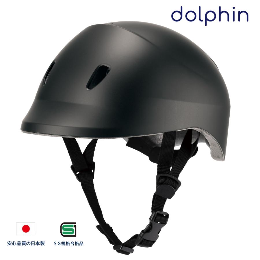 自転車 ヘルメット ドルフィンヘルメット ブラック M-Lサイズ 頭 自転車 ヘルメット ドルフィンヘルメット ブラック M-Lサイズ 頭