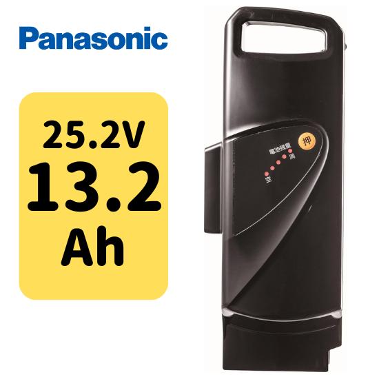 大阪府以内無料発送 Panasonic 13.2AH電動アシスト自転車W23 Panasonic（パナソニック） 13.2Ah リチウムイオンバッテリー