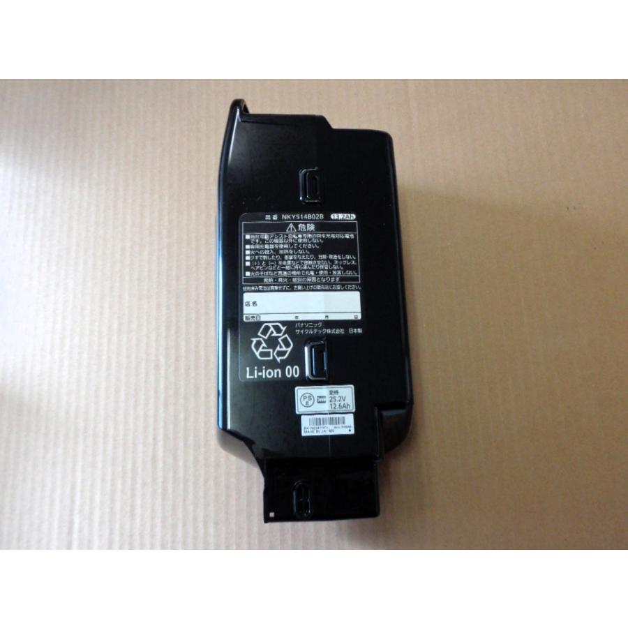 新品パナソニック電動アシストバッテリー NKY514B02B 未開封品 Panasonic（パナソニック） 「送料無料」「パナソニック」NKY514B02B