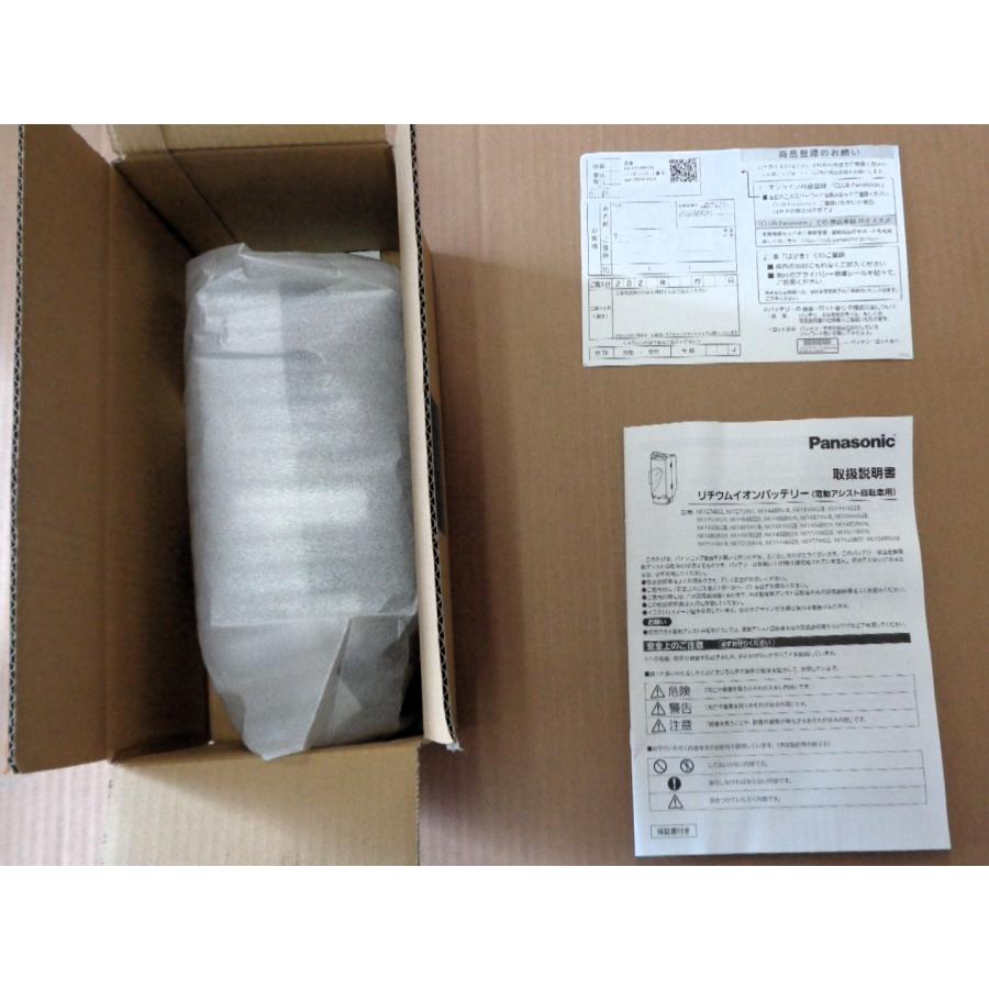 純正新品バッテリー★パナソニック　13.2Ahリチウムバッテリー Panasonic（パナソニック） 13.2Ah リチウムイオンバッテリー