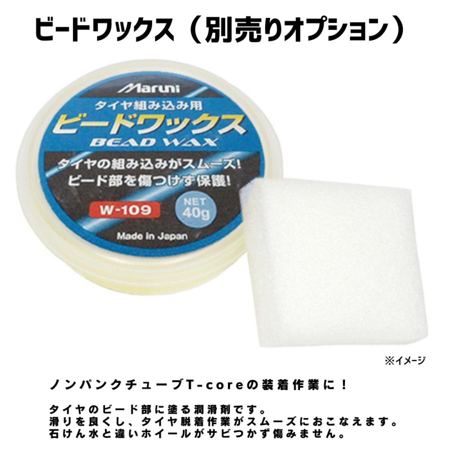 自転車用 ノンパンクチューブ T-core 2本セット パンクしない