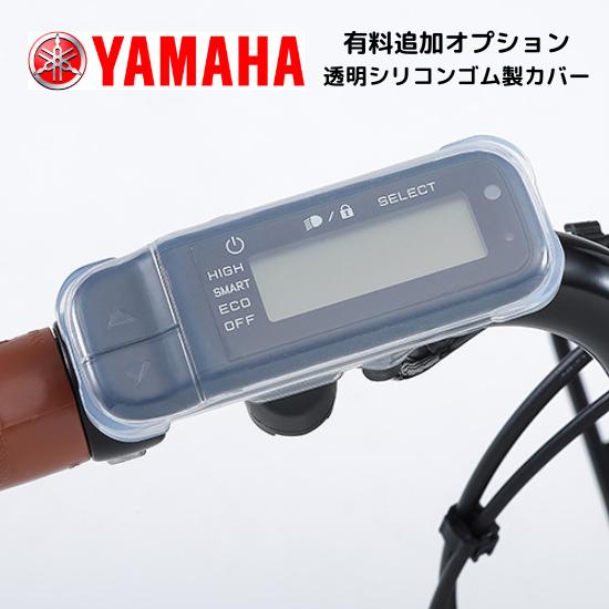 パンクしない YAMAHA 電動アシスト自転車 2023 PAS CITY-C ヤマハ パス シティ シー 20型 20インチ 内装3段 ノンパンク 空気入れ不要 完成組立品 街乗り｜aero-tobu｜25