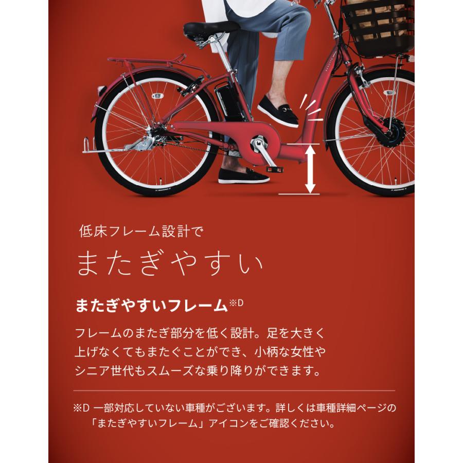 RAKUTTO パンクしない ブリヂストン 電動アシスト自転車 2027 ラクット