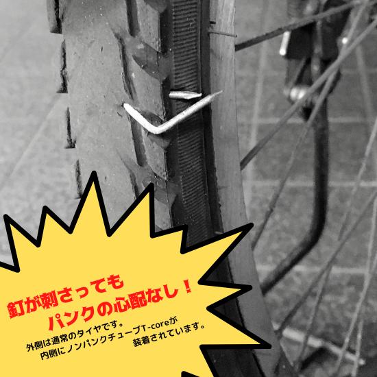 Assista パンクしない ブリヂストン 電動アシスト自転車 2026 アシスタ