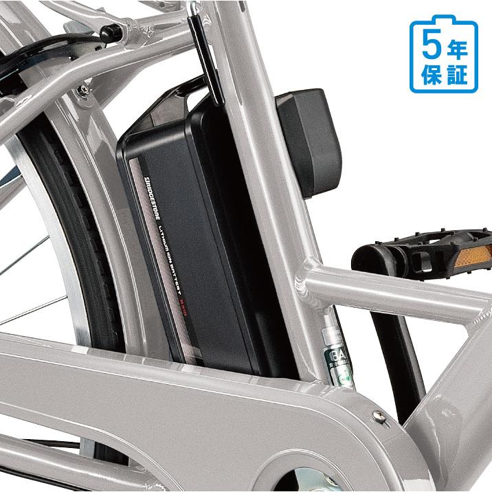 STEPCRUZ パンクしない ブリヂストン 電動アシスト自転車 2027