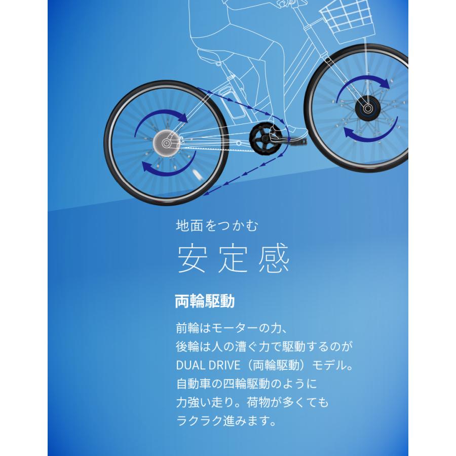 STEPCRUZ パンクしない ブリヂストン 電動アシスト自転車 2027