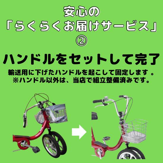シニア 四輪自転車 エアロクークルM2 ブルー 空気入れ不要 パンク
