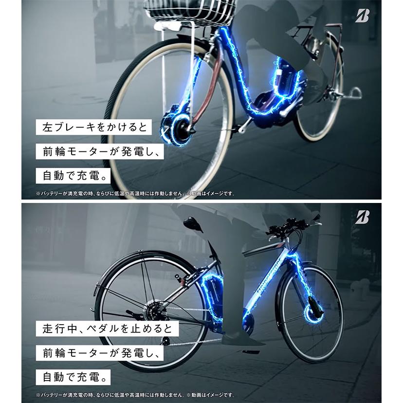 TB1 パンクしない ブリヂストン 電動アシスト自転車 2025 TB1e TB1 パンクしない ブリヂストン 電動アシスト自転車 2025 TB1e
