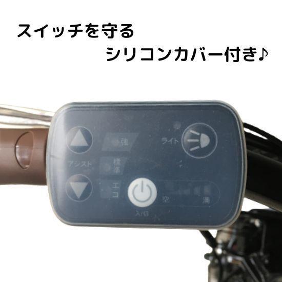 パンクしない ペルテック 26型 電動アシスト自転車 8Ah ニデック製前モーター 内装3段 U型フレーム ノンパンク 空気入れ不要 完成組立品 お買い物 お仕事｜aero-tobu｜14