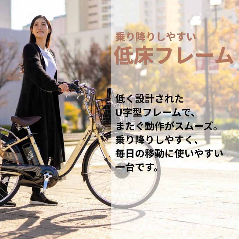PELTECH（ペルテック） パンクしない PELTECH TDF-14Z 26型 電動