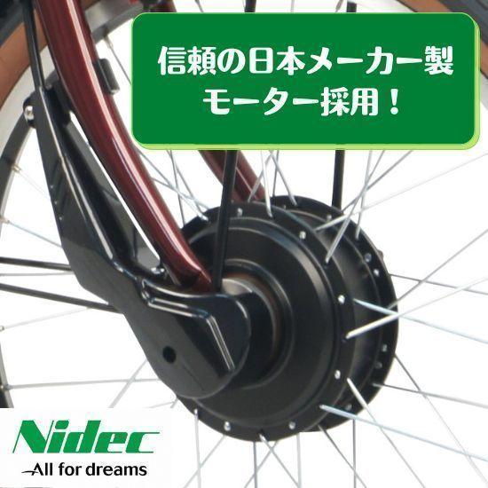 PELTECH パンクしない ペルテック 26型 電動アシスト自転車 8Ah PELTECH パンクしない ペルテック 26型 電動アシスト自転車 8Ah