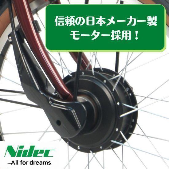 パンクしない ペルテック 26型 電動アシスト自転車 8Ah ニデック製前モーター 内装3段 U型フレーム ノンパンク 空気入れ不要 完成組立品 お買い物 お仕事｜aero-tobu｜11