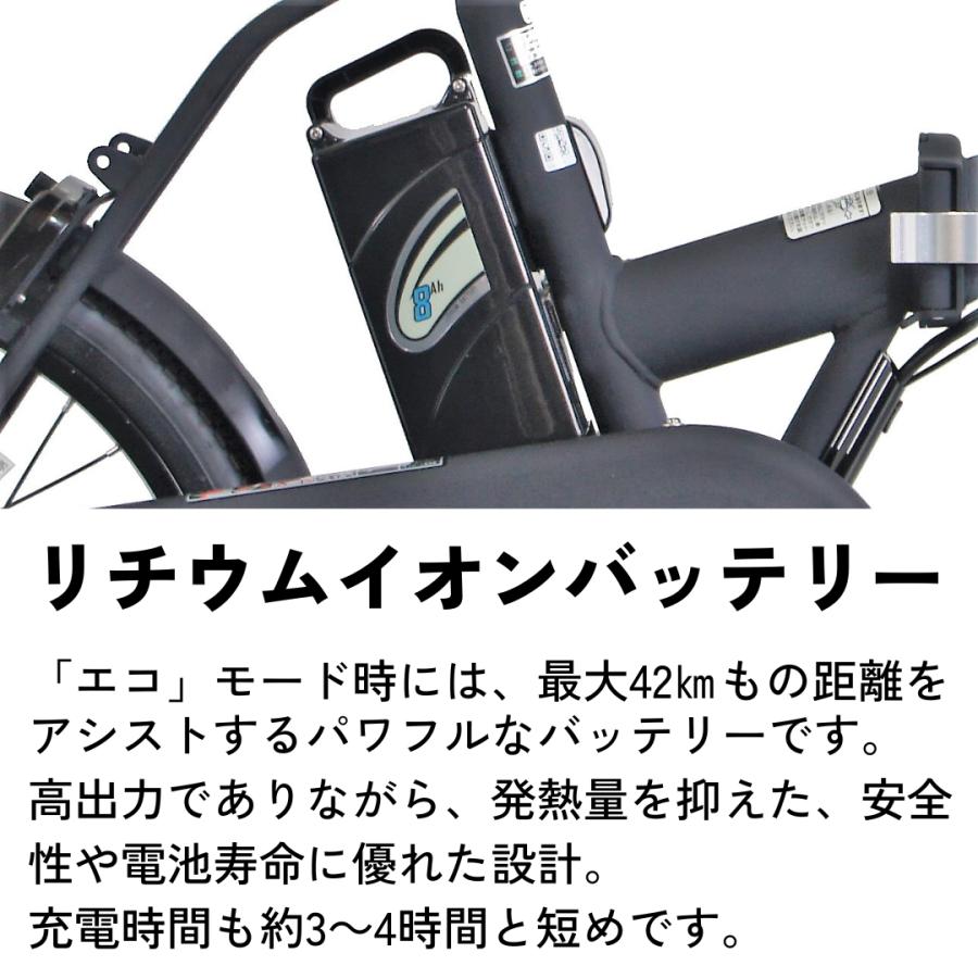 パンクしない ペルテック 26型 電動アシスト自転車 8Ah ニデック製前モーター 内装3段 U型フレーム ノンパンク 空気入れ不要 完成組立品 お買い物 お仕事｜aero-tobu｜12