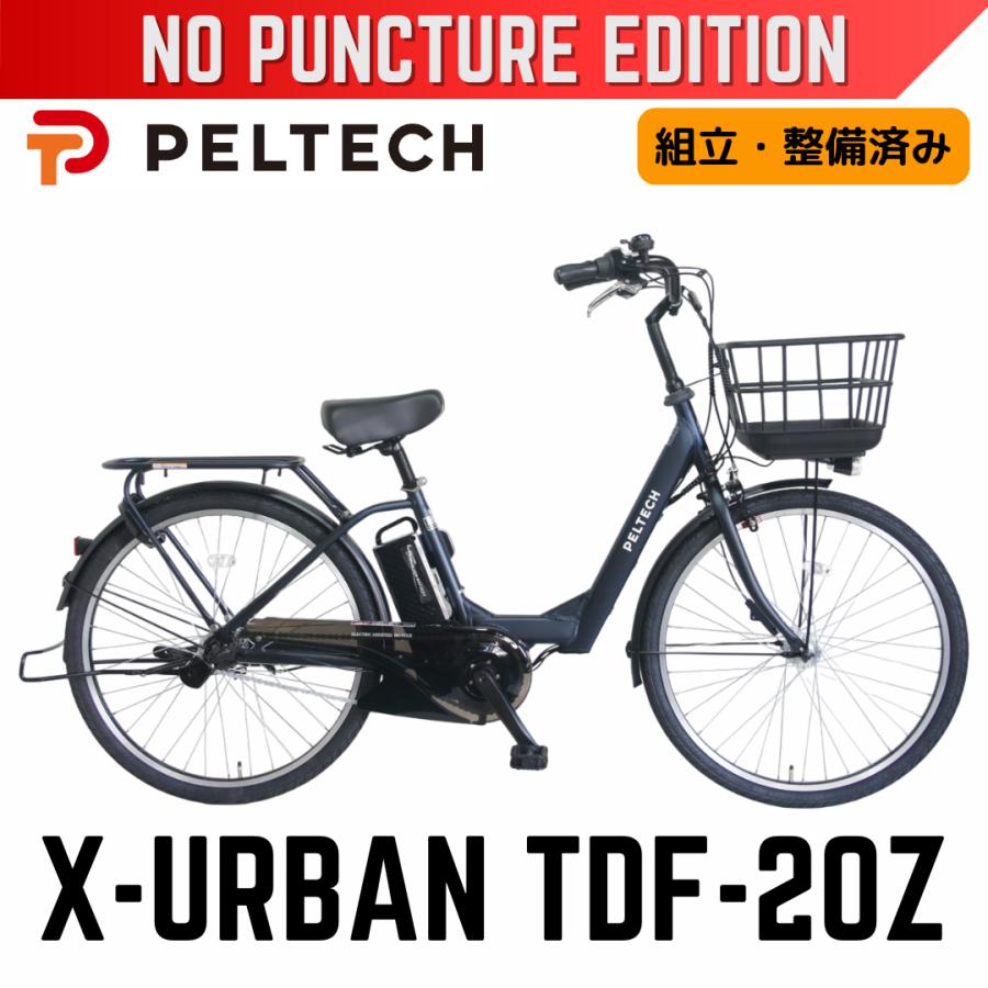 ないとう PELTECH（ペルテック） パンクしない PELTECH X-Urban TDF-20Z 26型