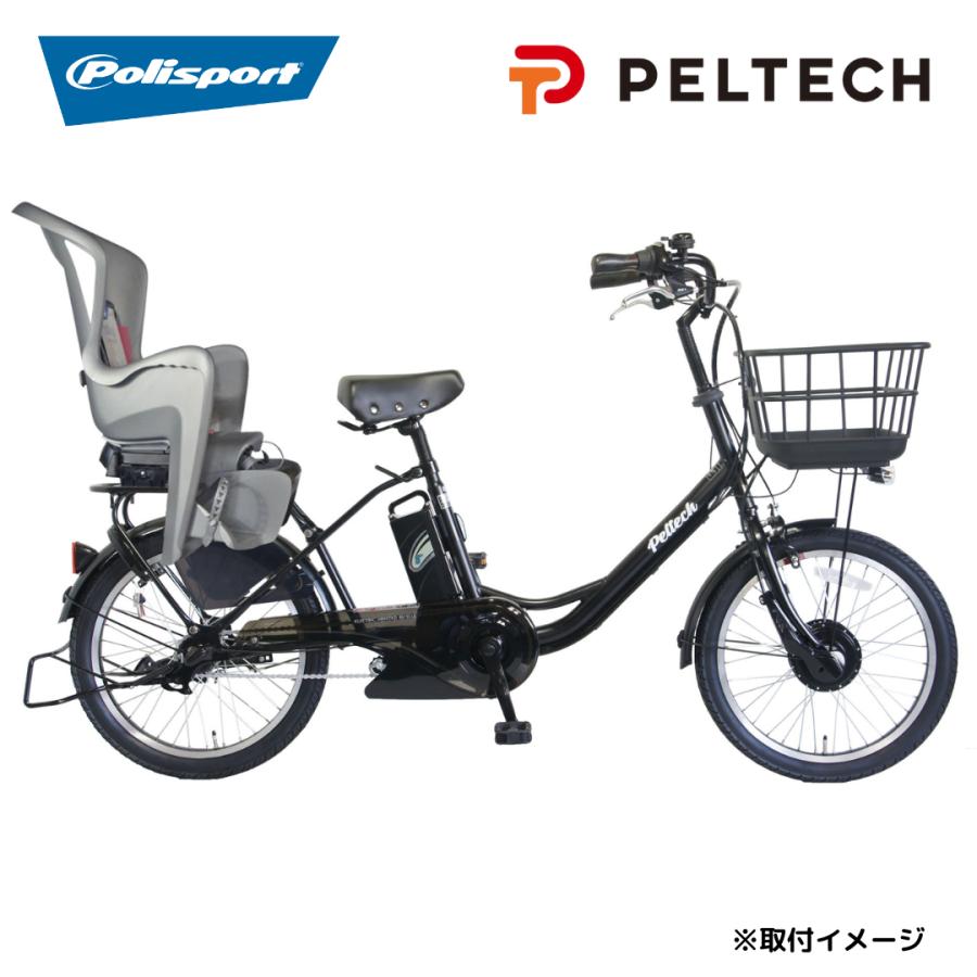 PELTECH（ペルテック） PELTECH TDN-207LP 20型 電動アシスト自転車