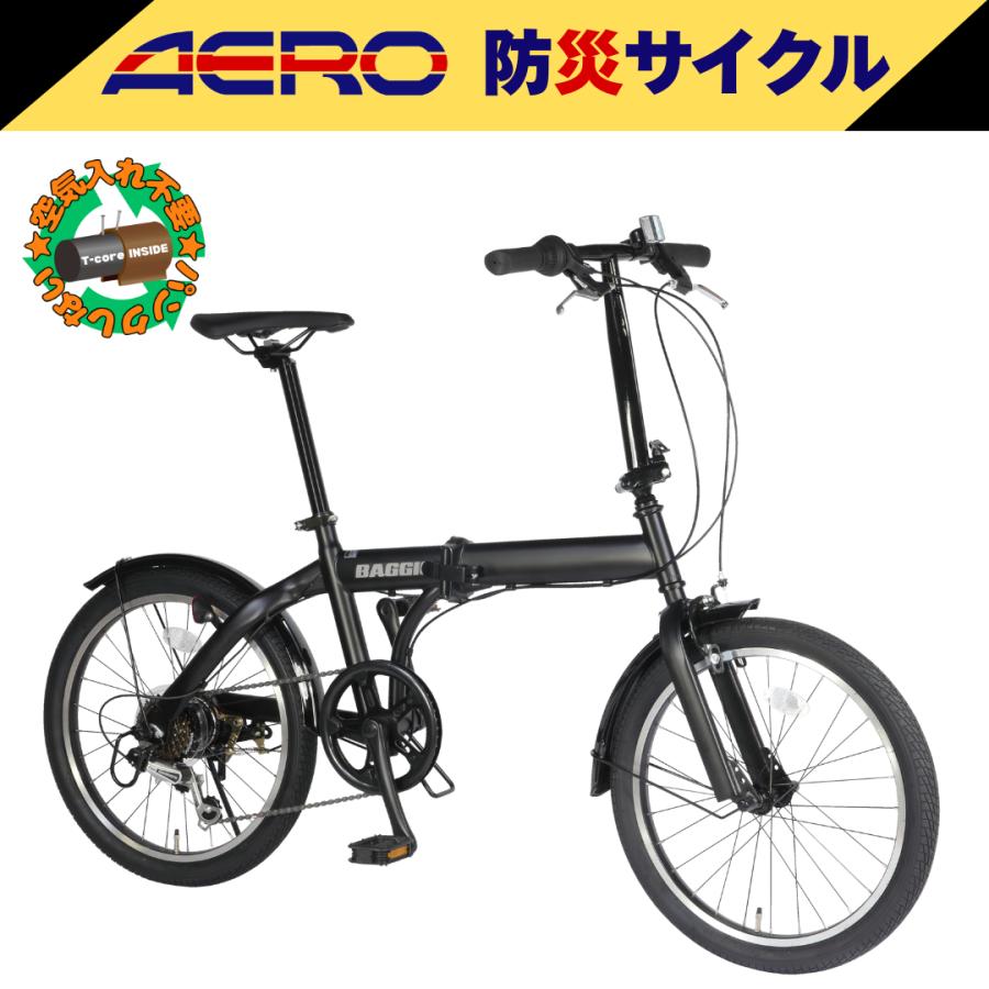 パンクしない 20型折り畳み自転車 6段変速 ワイヤー錠・ハンドルライト