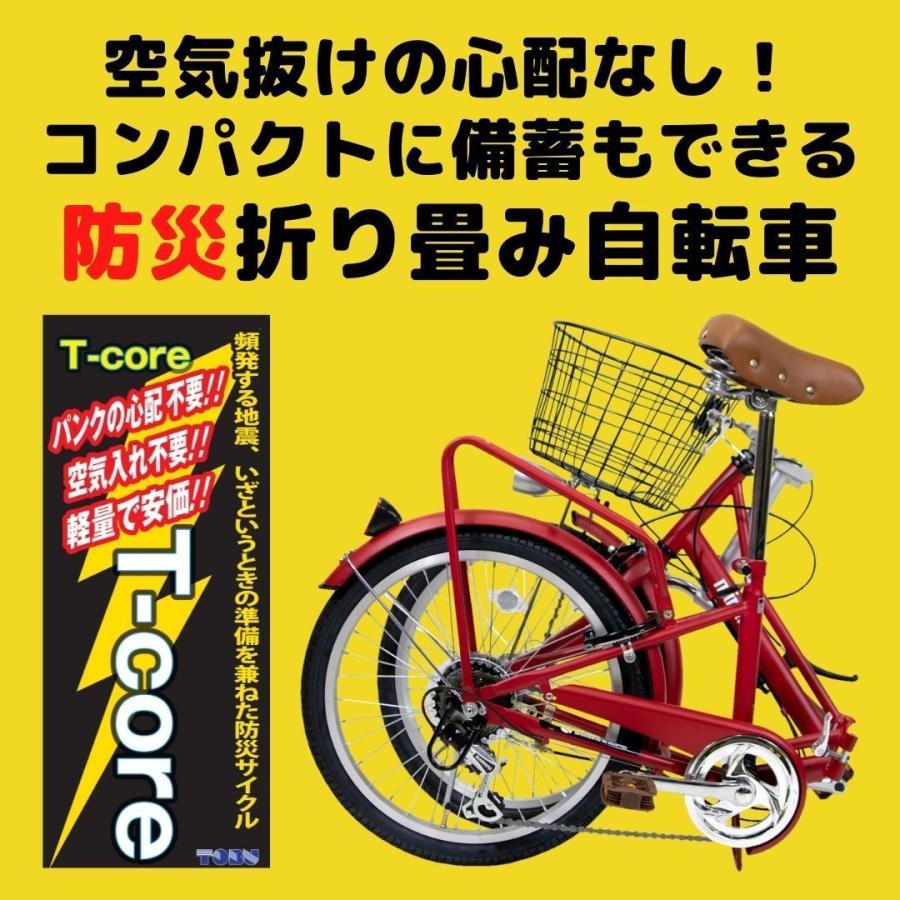 パンクしない 20型オールインワン折り畳み自転車 6段変速 LED パンクしない 20型オールインワン折り畳み自転車 6段変速 LED