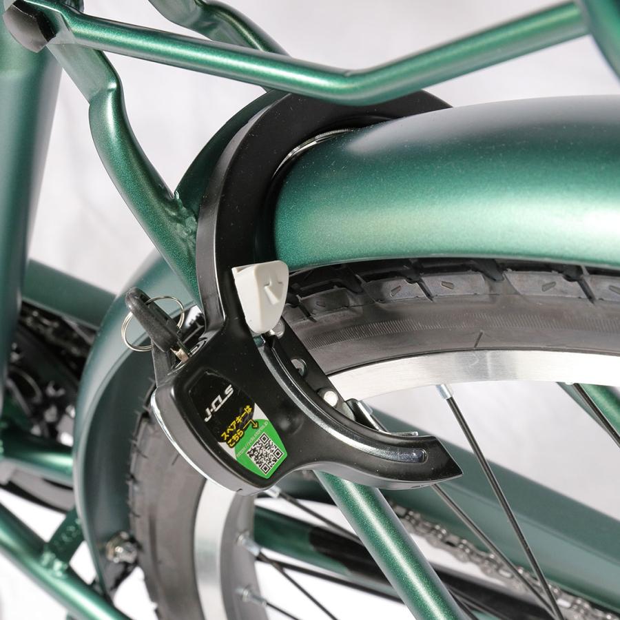 パンクしない 26型 ノンパンク シティクサイクル 外装6段変速 パンクしない 26型 ノンパンク シティクサイクル 外装6段変速