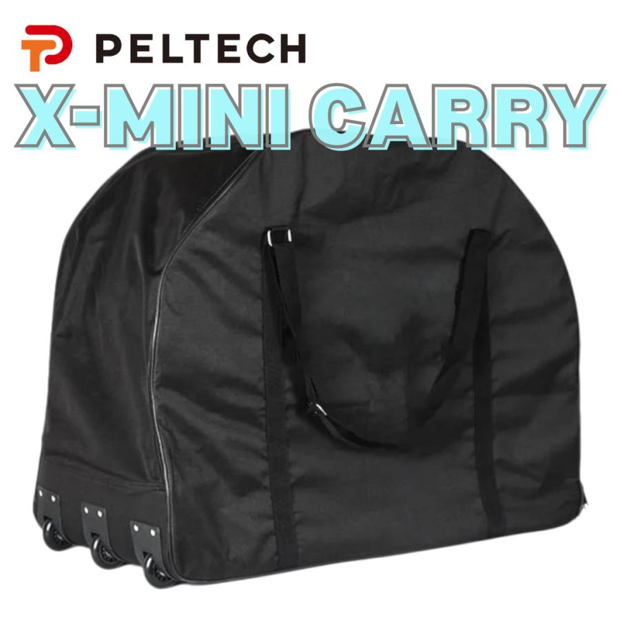 PELTECH（ペルテック） PELTECH X-MINI CARRY エックスミニ キャリー