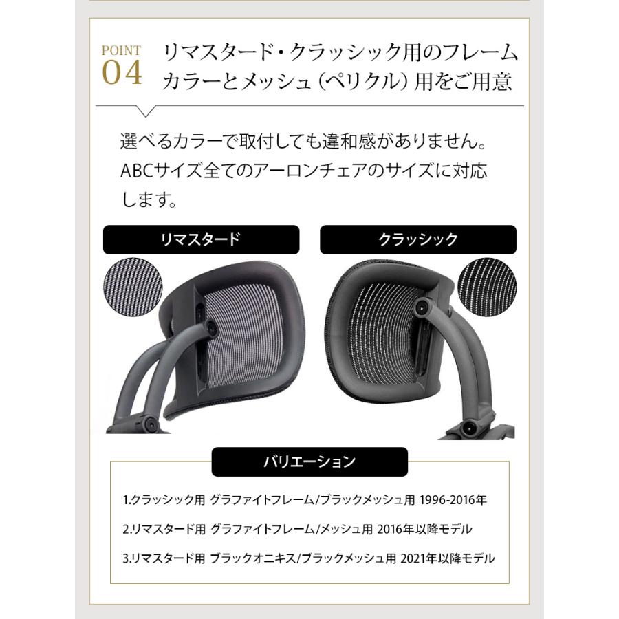 NYD アーロンチェア用ヘッドレスト 海外で大好評【ニューヨーク NYD アーロンチェア用ヘッドレスト 海外で大好評【ニューヨーク