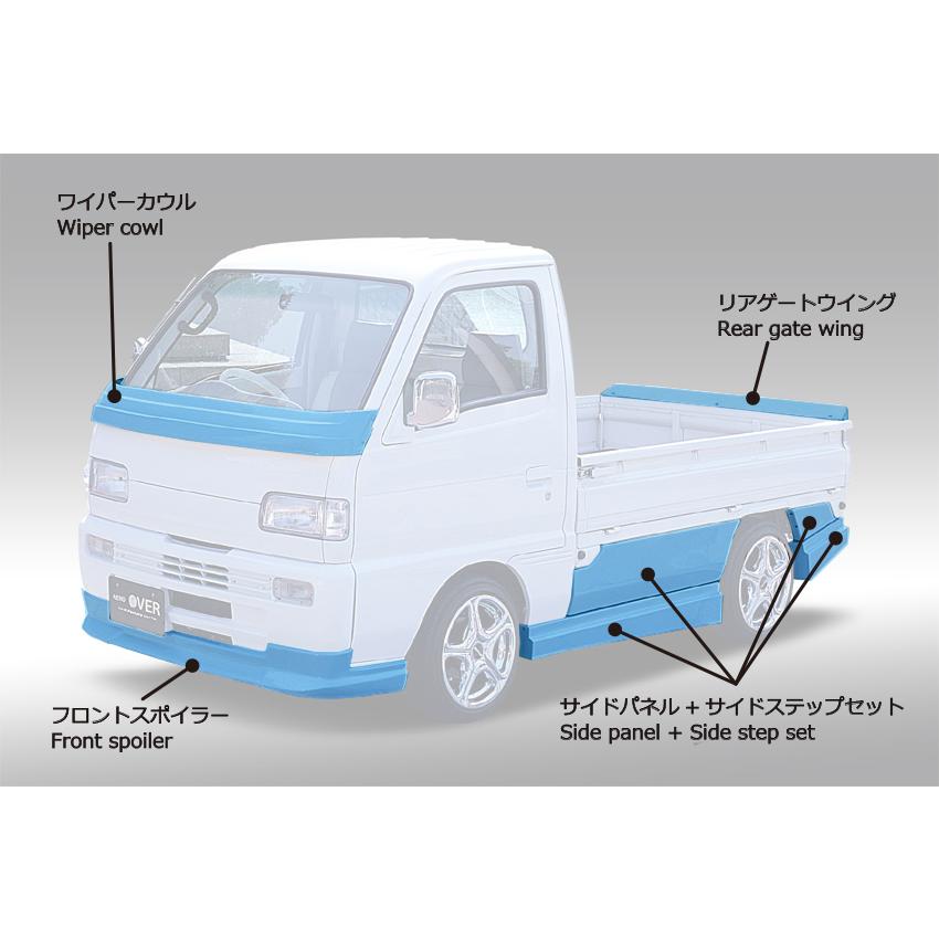 K-TRIDER | キャリィトラック #51T ワイパーカウル エアロオーバー : K