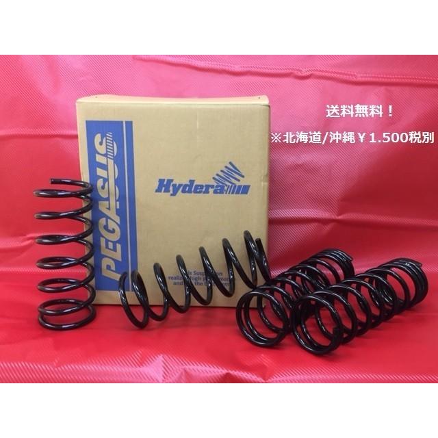 ハイドラダウンサス ダイハツ ミライース（LA300S） : K