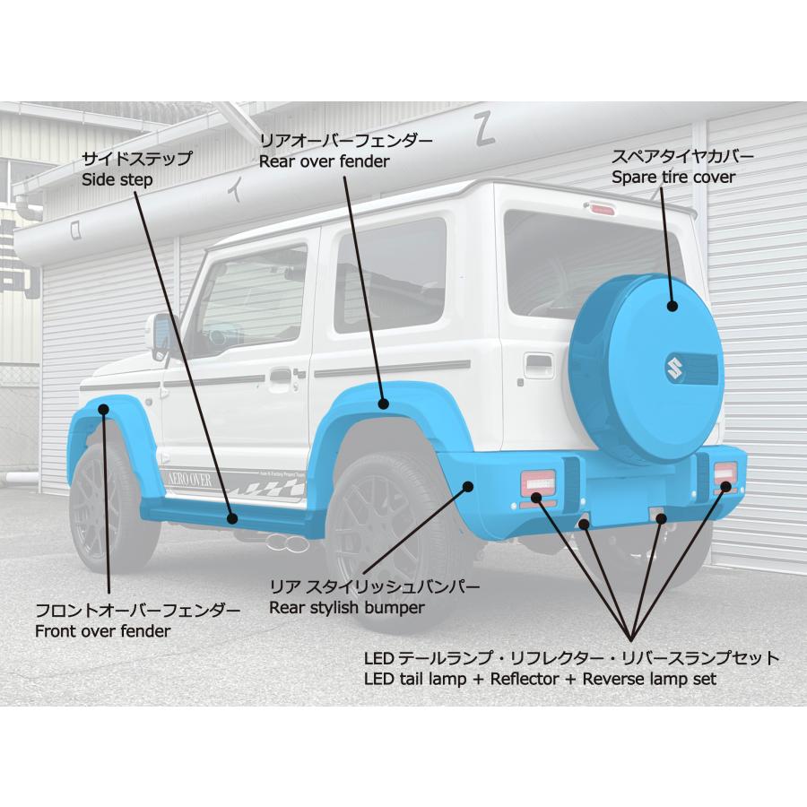 AERO OVER G62/G62S｜JB64Wジムニー / JB74Wシエラ 3ドア車用 6P  