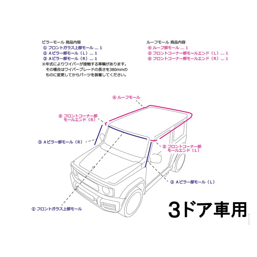 AERO OVER G62/G62S｜JB64Wジムニー / JB74Wシエラ 3ドア車用