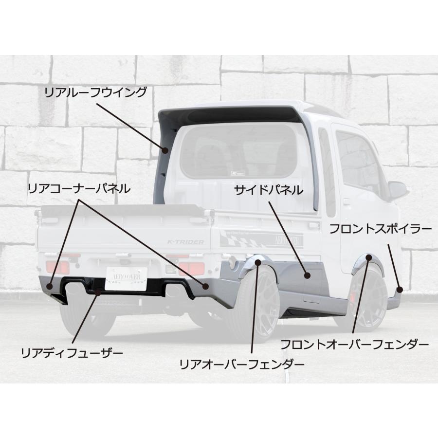 K-TRIDER | S500P系ハイゼットトラック/ジャンボ前期・中期用 K-TRIDER | S500P系ハイゼットトラック/ジャンボ前期・中期用