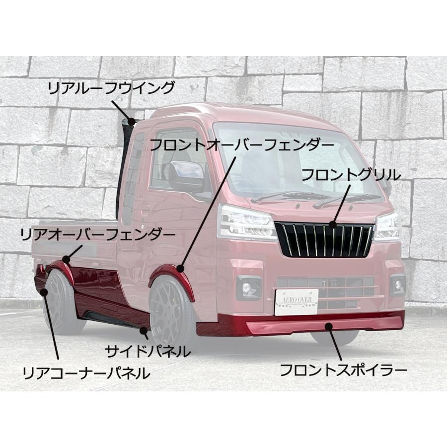 K-TRIDER | S500P系ハイゼットトラック/ジャンボ後期用 8Pボディフル 